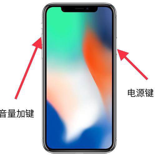 关机快捷键是什么 正确的手机关机步骤? 关机快捷键是什么 正确的手机关机步骤?-图片1